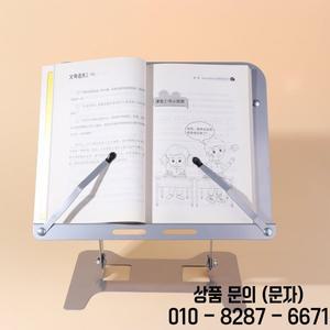 조절 가능한 각도 독서 책꽂이 클립 북 홀더 트레이 안정적인 다기능 브래킷 사무실용