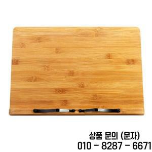 독서대 서예 카피북 스탠드 접이식 책꽂이 클램프 adu