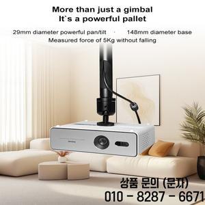 5KG의 하중을 견딜 수 있는 페이리무드 프로젝터 벽걸이 브래킷은 M5000 미니 XGIMI H6 JMGO 등에 적합합니