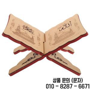 나무 코란 스탠드 분리형 독서대 다기능 책꽂이 가정 학교 책상용 우아한 보관