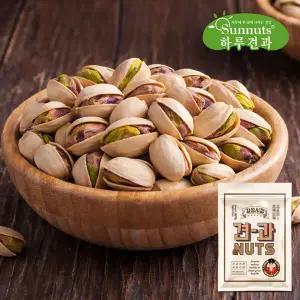 [하루견과] 미국산 고소한∼ 생피스타치오 500g