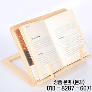 노트북 스탠드 조절 가능한 나무 책꽂이 휴대용 실용적인 접이식 튼튼한 독서대 학교 사무실