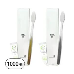 (양치세트) 그립PP 미세모칫솔 + 크리스탈튜브 5g치약 삼면포장 1000개입