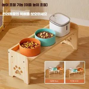 반려견식탁 밥상 제품 식탁 사기그릇 테이블 반려견 2인용 식기