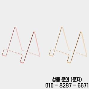 로즈 골든 메탈 태블릿 스탠드 휴대용 책꽂이 침실 소파용 고강도 안전한 책과 영화용