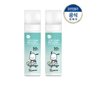 [그린핑거] 포차코 야외놀이 쿨링 선스프레이 95mlX2