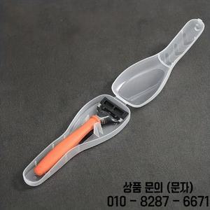 1Pc 빈 수동 면도기 여행 케이스 휴대용 플라스틱 트리머 보호 상자 방진