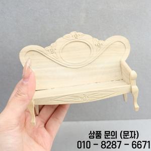 1Pc 인형 집 미니어처 나무 소파 의자 1:12 가구 거실 모델 장식 장난감