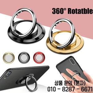 휴대폰용 범용 핑거 링 홀더 스탠드 그립 차량용 자석 거치대 360도 회전 가능 폰 백 스티커 패드 브래킷
