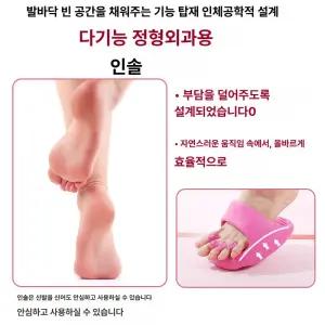 금해 무지외반증슬리퍼추천 기능성 교정 발아치슬리퍼
