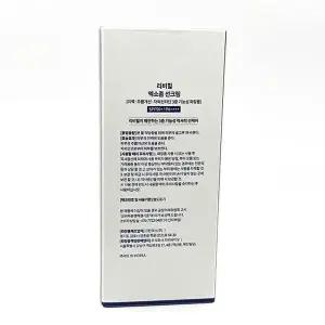 [셀러허브 1]리비힐 엑소좀 선크림 50ml x2SET(SH) (46606157)