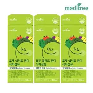 포켓샐러드 캔디 식이섬유정 6박스 츄어블 6개월)