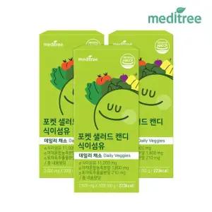 포켓샐러드 캔디 식이섬유정 3박스 츄어블 3개월)