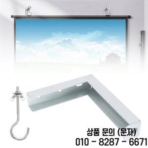 ABZW 8Pcs 프로젝터 커튼 행거 스크린 L 브래킷 장착 홀더 조정 가능한 마운트 스탠드