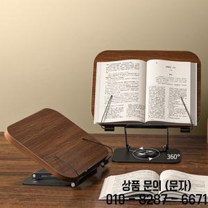 원목 독서대 360 ° 회전식 접이식 책꽂이 탄성 페이지 클립 포함 독자들을 위한 조절 가능한 노트북 거치
