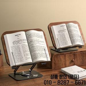 원목 독서대 360 ° 회전식 접이식 책꽂이 탄성 페이지 클립 포함 조절 가능한 노트북 거치대 데스크탑 라