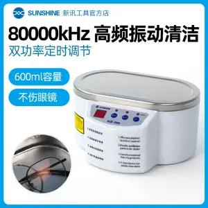 초음파 세척기 30W 안경 가정용 세척 시계 50W PCB 주얼리