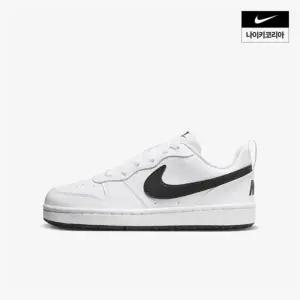 [백화점정품] 26년 NEW 나이키 NIKE 코트 버로우 로우 리크래프트 (주니어) DV5456-104