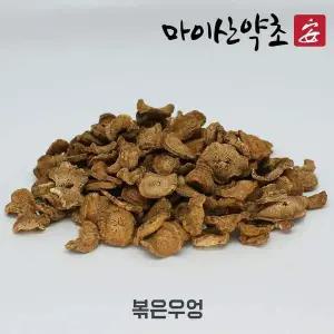 국내산 I4H8K8V3 우엉차 볶은우엉 200g 국산 마이산