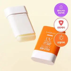 [MQNY] UV 데일리 에어리 선스틱 15g /SPF50+ PA++++ 매끈한 보송한 선크림 가벼운 세라마이드