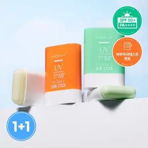 [MQNY][1+1] MQNY UV 데일리 선스틱 15g 2종 /SPF50+ PA++++ 촉촉선스틱 보송선스틱