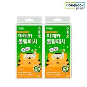 [동국제약] 마데카 쿨링패치 15매 2박스/열냉각패치 냉각패치 어린이 성인 야구장패치