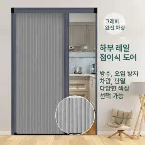 MM-G마켓 무타공셀프중문 무타공미닫이문