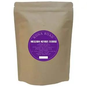 원두커피 C4S4G7G2 500g (에티오피아시다G4)