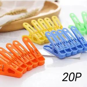 컬러 빨래집게 20P