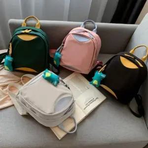 컬러풀 미니 백팩 인형 키링 여행 귀여운 가방