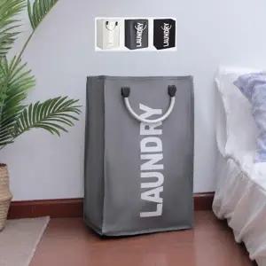 (색상 딥 그레이)손잡이 접이식 빨래통 세탁실 바스켓 바구니 보관함 용품 니트 짜임 라탄 다용도 보관통