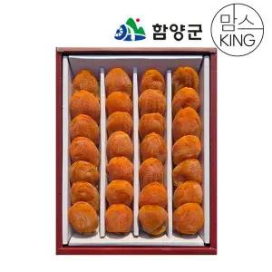 [함양군]청춘농원 함양 고종시 실속형 곶감선물세트 / 40g내외(28-32과)