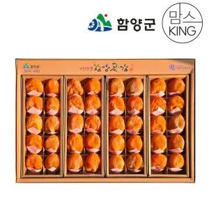 [함양군]청춘농원 함양 고종시 명품곶감 선물세트2호(대) / 50g내외(40과)