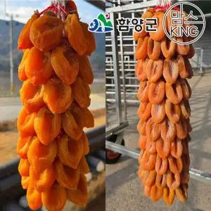 [함양군]청춘농원 함양 고종시 청춘타래곶감(중) 한접 / 35g내외(100과)