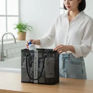 물빠짐 메쉬 목욕바구니 수영장 기숙사 공용 샤워가방 세면도구 파우치