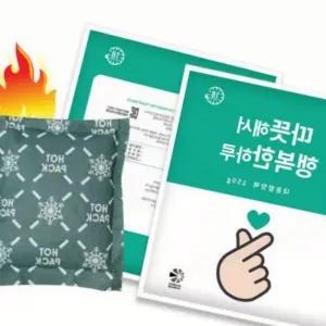 따뜻한 핫팩 30개 대용량 18시간 150g 손난로 국산