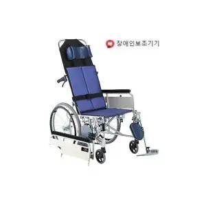 미키 리클라이닝 침대형 알루미늄 휠체어 HAL-48 (22)