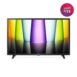 [LG]C][LG전자 직영] LG LED TV 스탠드형 32LQ635BCNA (80 cm)