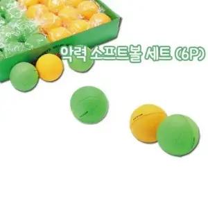 ( )손 재활 악력 소프트볼 세트6개 손압력볼 손가락재활운동 재활기구