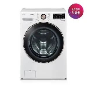 [LG]C][LG전자 직영] LG 트롬 드럼세탁기 F21WDLPR (21kg)