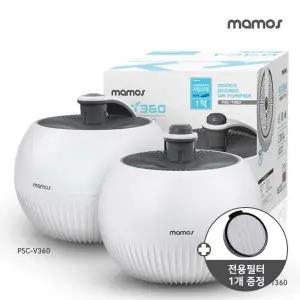 [마모스] 에코360 원룸 미니 공기청정기 V360+전용필터 1개