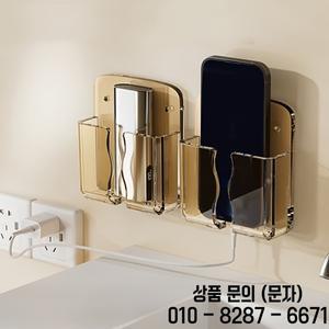 투명 벽걸이형 휴대폰 충전 케이스 브래킷 (접착식 리모컨 보관대 겸용)