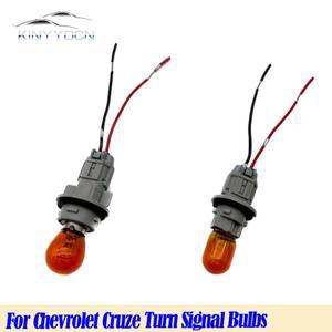 쉐보레 크루즈 방향지시등 전구 2015 16 17 18 라이트 소켓 커넥터 피그테일 베이스 홀더