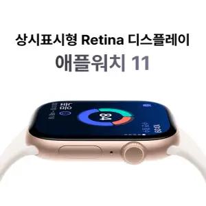 Apple 워치11 GPS 42mm 스페이스 그레이 알루미늄 케이스 블랙 스포츠 밴드