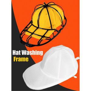 모자 세탁기용 세탁망 메쉬 백이 있는 보호망 세탁기 세척 모자용 야구