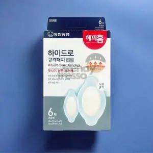 해피홈 하이드로 패치 6매 습윤밴드 대형 방수 상처패치 1개