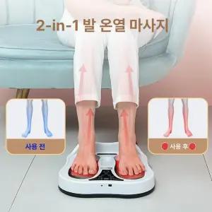 써니글로벌 발마사지기 발바닥통증 안마기 발바닥