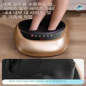 써니글로벌 발마사지기 발마사지기계 발
