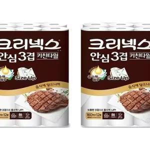 크리넥스 안심 3겹 키친타올 160매 12롤 x 2개 x3SET(SH) (46611259)