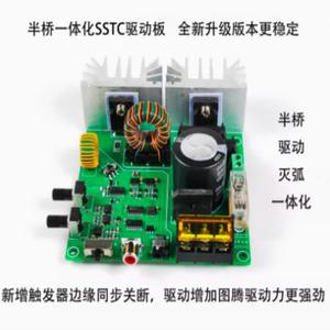 SSTC 솔리드 스테이트 테슬라 호환 코일 하프 브리지 통합 제품 드라이버 보드 인공 번개 음악 아크